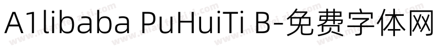 A1libaba PuHuiTi B字体转换